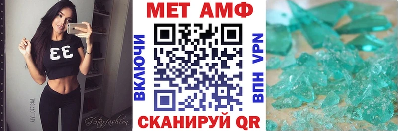 АМФ VHQ  закладка  Севск 