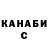 ТГК концентрат Masta Killah