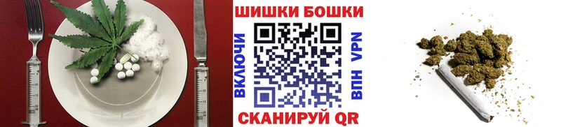 Cannafood конопля  наркотики  Севск 