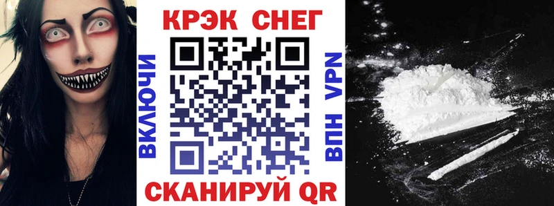 КОКАИН 99% Севск