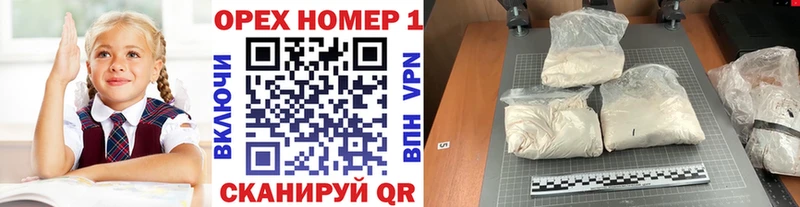 Кокаин FishScale  OMG ТОР  Севск 