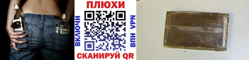 ГАШ 40% ТГК  кракен зеркало  Севск 