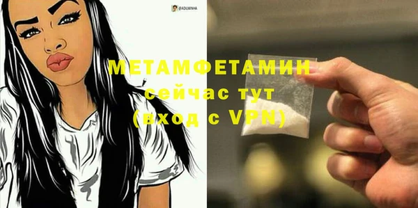 кристаллы Богданович