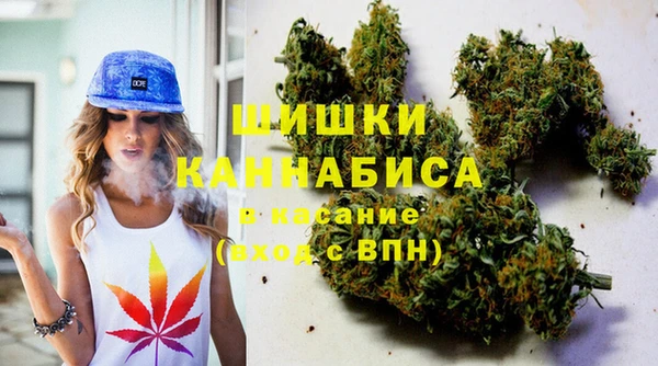 МДМА Каменногорск