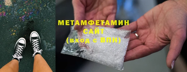 героин Каменск-Шахтинский