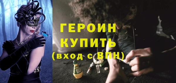 метадон Богородицк