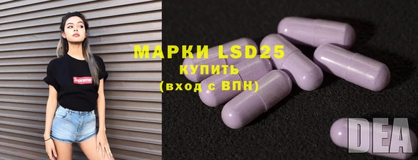кристаллы Белоозёрский