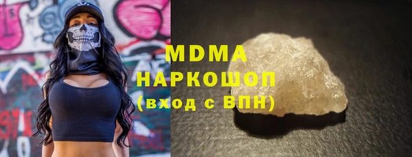 кристаллы Белоозёрский
