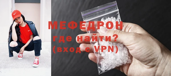 кристаллы Белоозёрский