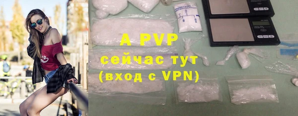 кристаллы Богданович