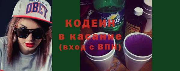 MESCALINE Богородск
