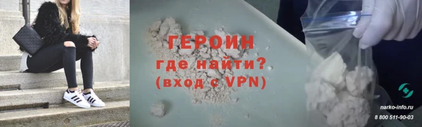 ПСИЛОЦИБИНОВЫЕ ГРИБЫ Белокуриха