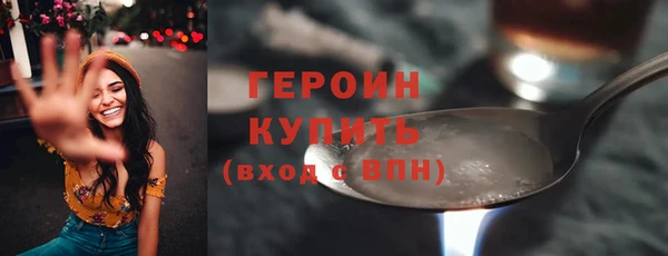 ПСИЛОЦИБИНОВЫЕ ГРИБЫ Белокуриха