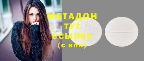 кристаллы Богданович