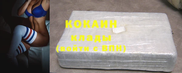 кристаллы Богданович