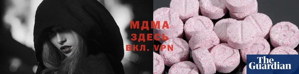 тгк Заволжск