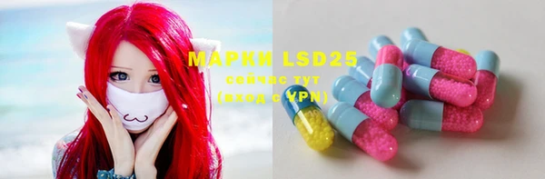 MESCALINE Богородск