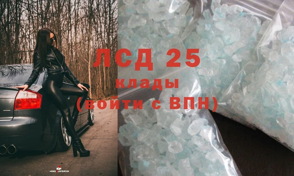 прущий лед Беломорск