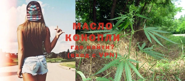 MESCALINE Богородск
