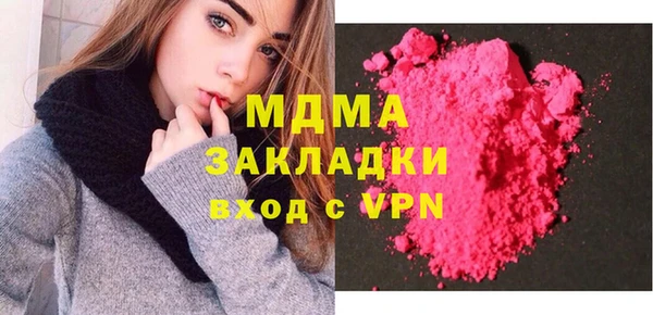 кристаллы Белоозёрский