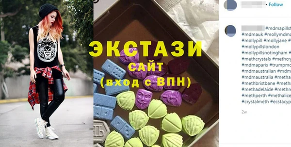 MESCALINE Богородск