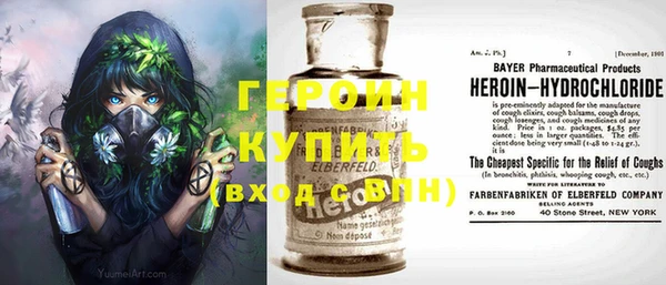 кристаллы Белоозёрский