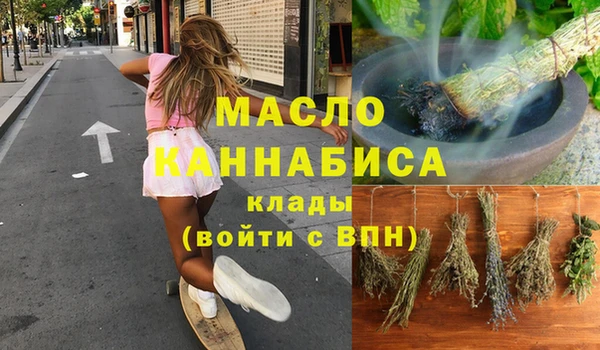 кристаллы Белоозёрский
