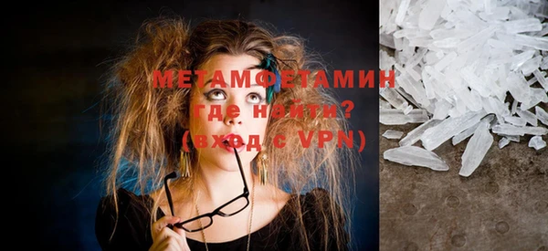 ПСИЛОЦИБИНОВЫЕ ГРИБЫ Белокуриха