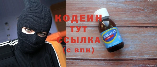 кристаллы Белоозёрский