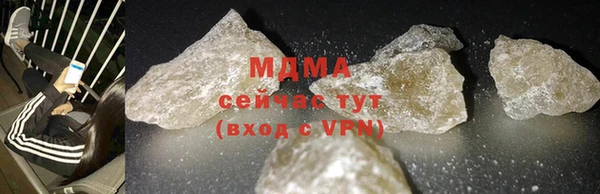 метадон Богородицк