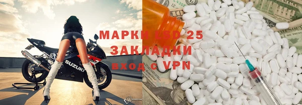 прущий лед Беломорск