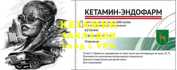 кристаллы Богданович