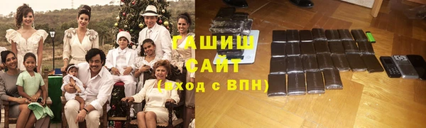 кристаллы Богданович