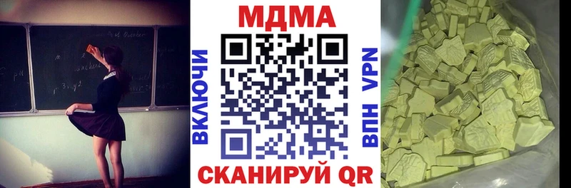 MDMA VHQ kraken ССЫЛКА Севск