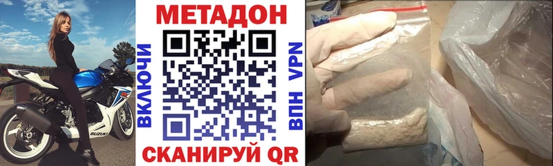 МЕТАДОН мёд Севск