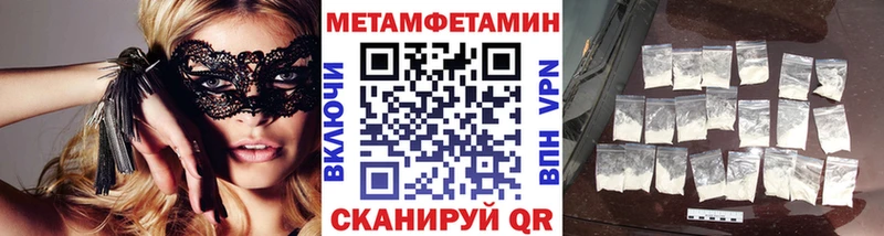Первитин мет  Севск 