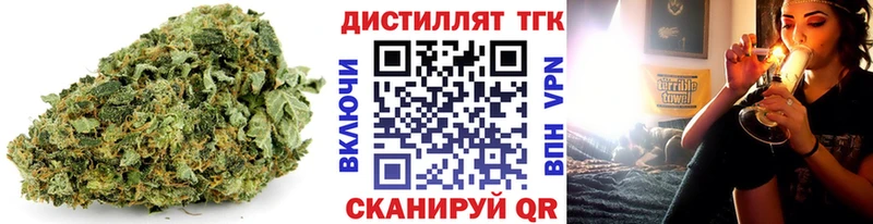 Дистиллят ТГК гашишное масло  Севск 